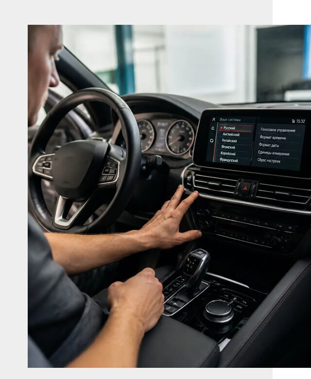 Русификация новых автомобилей в Учалах по цене 15251 р. | ФастМобиль-Члы