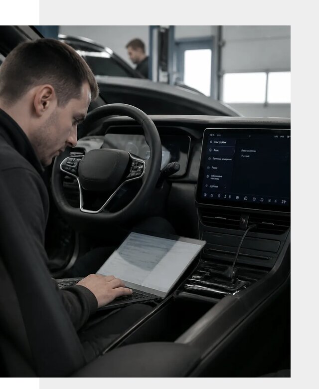 Русификация автомобилей BYD под ключ для всех моделей в Учалах