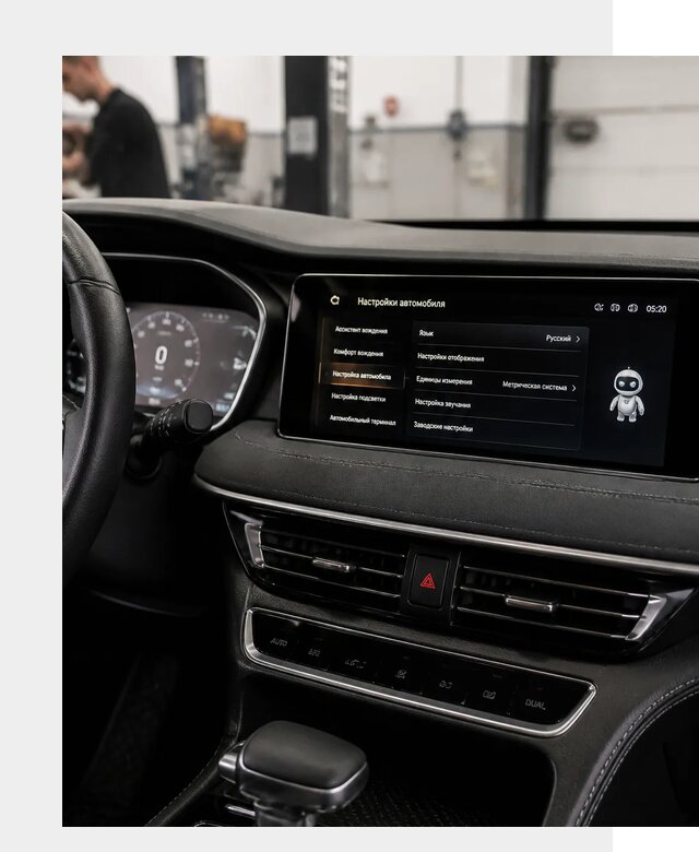 Русификация Changan CS75 в Учалах по цене от 6609 р. | ФастМобиль-Члы