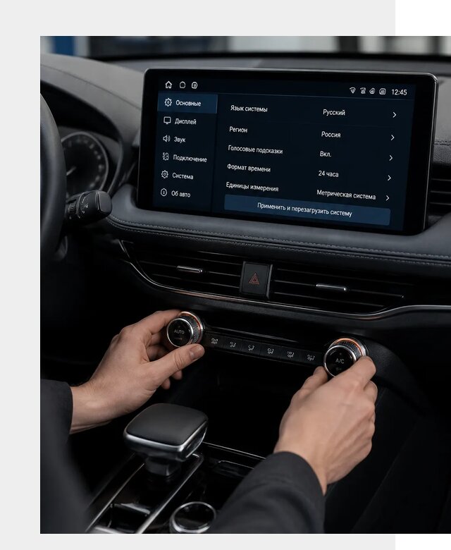 Русификация Changan Lamore в Учалах по цене от 6609 р. | ФастМобиль-Члы